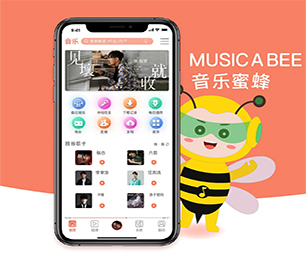 黔东南苗族侗族自治州公众号开发内容付费系统为您提供全方位、智能化软件解决方案【购买即送，优惠不容错过】