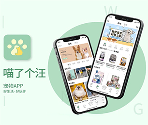 黔东南苗族侗族自治州苹果APP定制开发房屋信息发布系统让信息技术更具可持续性，为您提供长久的支持【数字化转型必备，限时抢购】