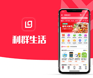 黔东南苗族侗族自治州IOS APP定制求职招聘系统创造卓越，超越期望【专业技术，超值体验，现在购买有惊喜】