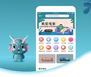 黔东南苗族侗族自治州苹果APP开发视频广告系统从理念到现实，让您的梦想变成现实【速来抢购，秒杀全场！】
