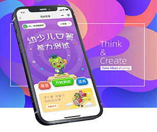 黔东南苗族侗族自治州IOS APP定制会员制电商系统创造卓越，超越期望【就在今天，折扣疯狂！】