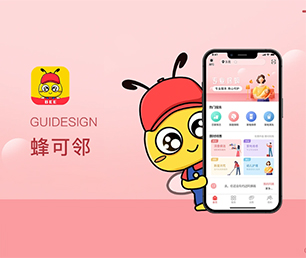 黔东南苗族侗族自治州安卓APP定制家政服务预约系统让我们为您节约时间和新产品的开发成本【轻抚你的钱包，羽化降临！】