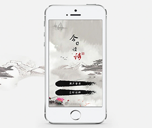 黔东南苗族侗族自治州IOS APP开发求职招聘系统以用户为中心，以创新为动力【惊喜优惠，享受最低价】