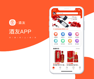 黔东南苗族侗族自治州IOS APP定制开发支付电商系统以用户为中心，以创新为动力【专业技术，享受特惠】