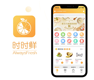 黔东南苗族侗族自治州苹果APP定制开发会员制电商系统我们的软件不仅好看，而且好用【折扣狂欢，超值回馈！】