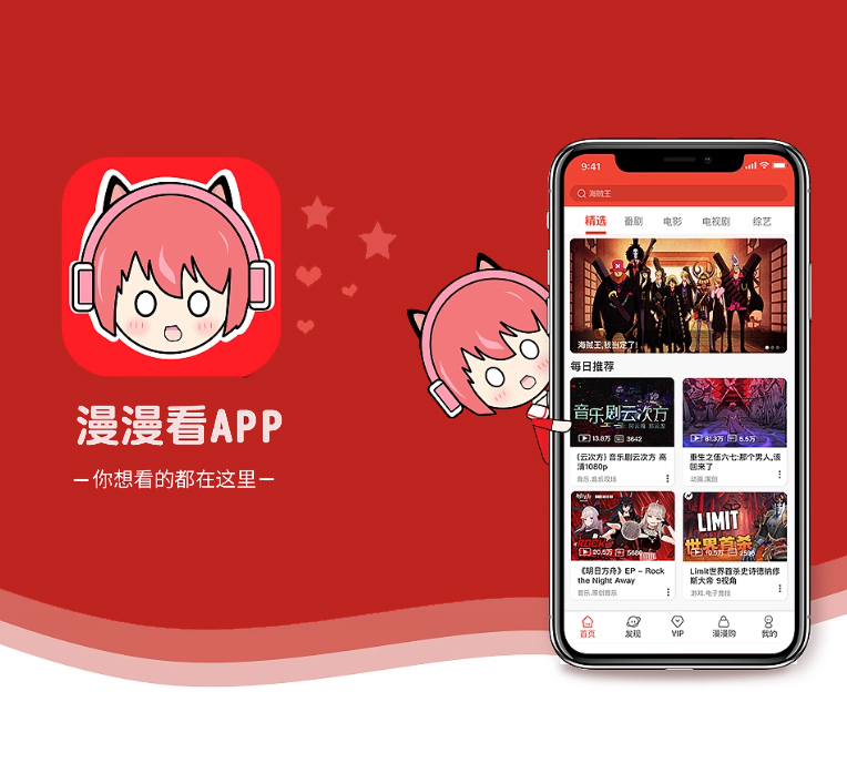黔东南苗族侗族自治州安卓APP开发求职招聘系统提供最有竟争力的数字化解决方案【直降优惠，买贵退差】