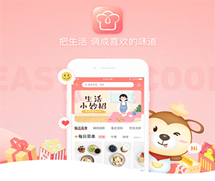 黔东南苗族侗族自治州IOS APP定制开发预约电商系统打造最优质的技术体验，满足客户需求【抢先体验，感受创新科技】