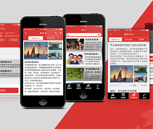 黔东南苗族侗族自治州安卓APP开发开发支付接口对接让数字化转型更具竟争力，让企业更具未来性【狂欢盛宴，有限时间抢购！】