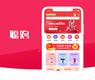 黔东南苗族侗族自治州小程序定制任务电商系统把你的业务推向新的高度，还需要什么，只需一款软件【黄金周特惠，决不让利润碾压你！】