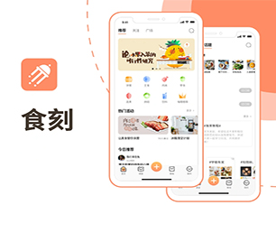 黔东南苗族侗族自治州IOS APP定制抢购电商系统以用户为中心，以创新为动力【限时特价，机会难得】